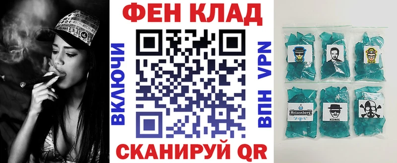 купить закладку  Серафимович  АМФ VHQ 