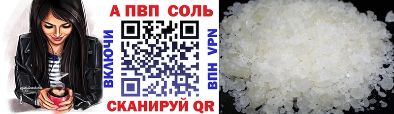 дарнет шоп  Серафимович  Alpha PVP СК КРИС 