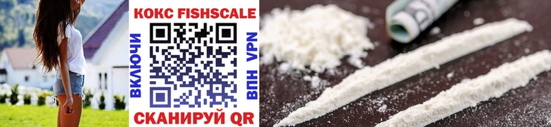 Cocaine Колумбийский  где купить   Серафимович 