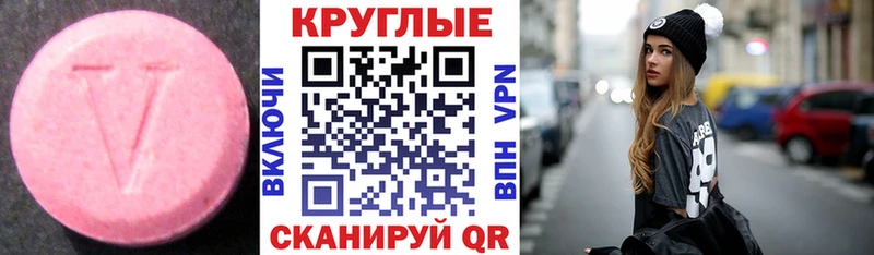 дарнет шоп  kraken вход  Экстази TESLA  Серафимович 