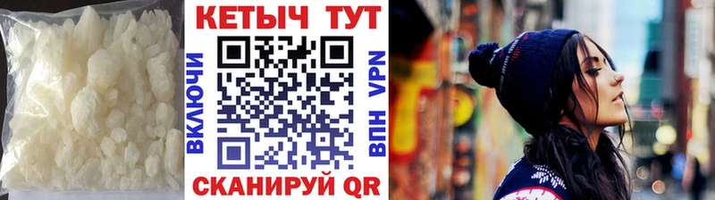 закладки  Серафимович  Кетамин ketamine 
