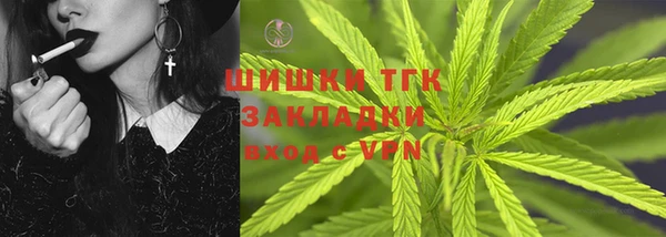 мефедрон VHQ Рославль