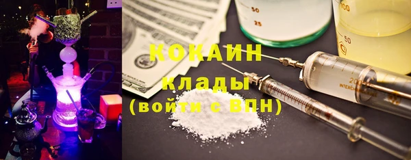 МДМА Армянск