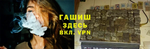МДМА Армянск