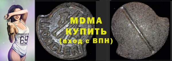 гашиш Арсеньев