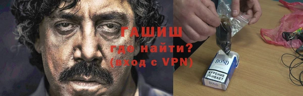 МДМА Армянск