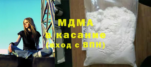 кокаин Аркадак