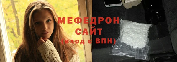 МДМА Армянск