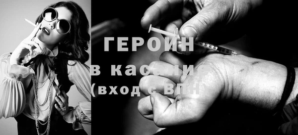 кокаин Аркадак