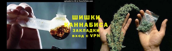 гашиш Арсеньев