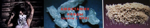кокаин Аркадак