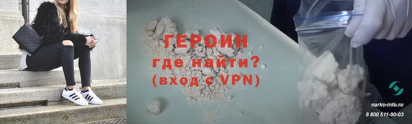 гашиш Арсеньев