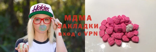 мефедрон VHQ Рославль
