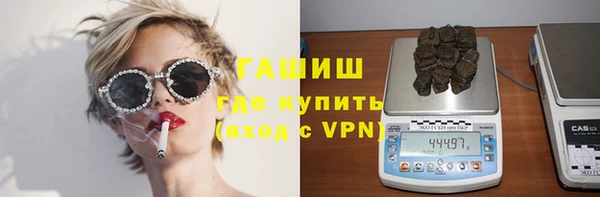 гашиш Арсеньев