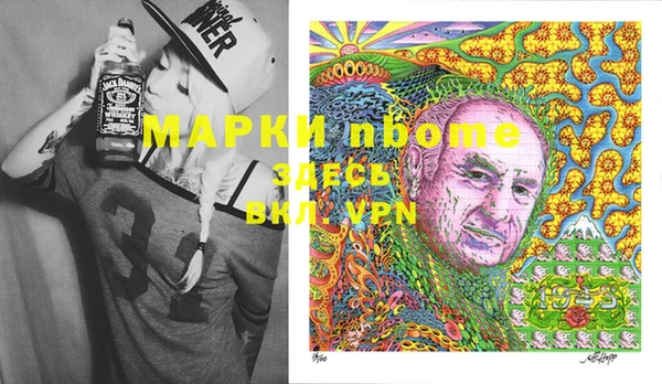кокаин Аркадак