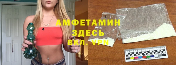 гашиш Арсеньев