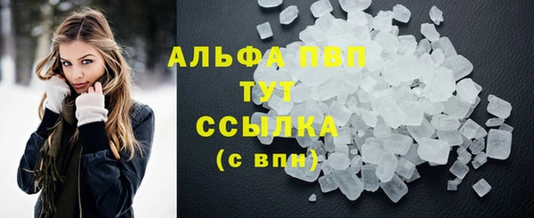 соль курить ск Ростов