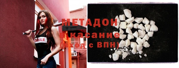 гашиш Арсеньев