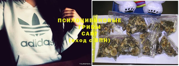 МДМА Армянск