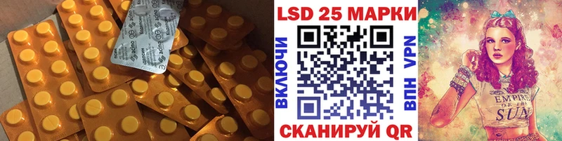 LSD-25 экстази кислота  Серафимович 