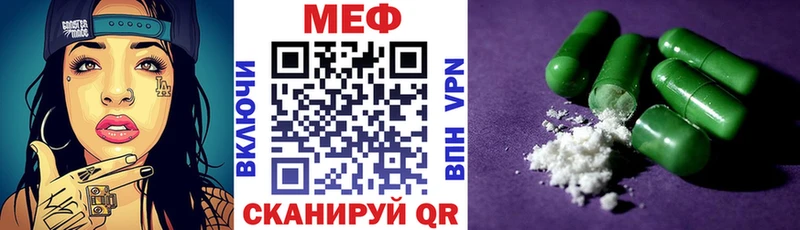 Меф 4 MMC  наркотики  Серафимович 