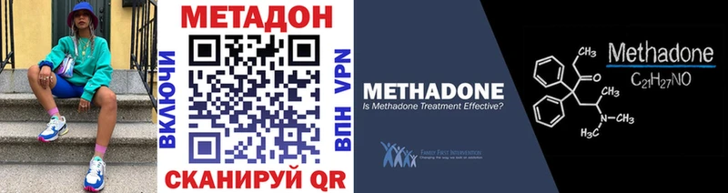 МЕТАДОН белоснежный  Серафимович 